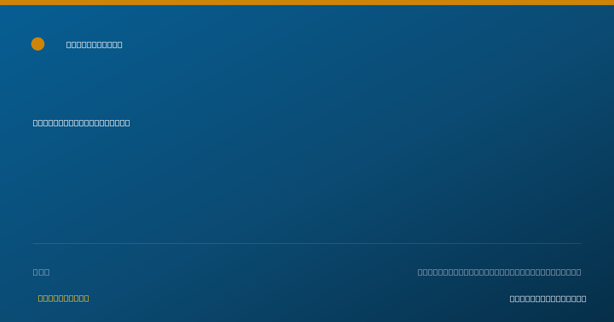 Shareable card for Chinedu Izuchi, CNP - Psychiatric/Mental Health Nurse Practitioner, Sioux Falls, SD