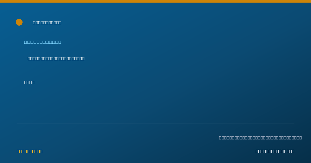 Shareable card for Christian Warneke, D.C. - Chiropractor, York, NE
