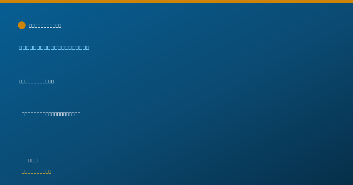 Shareable card for Christina Davidson, MD - Pediatrics Physician, Shiprock, NM