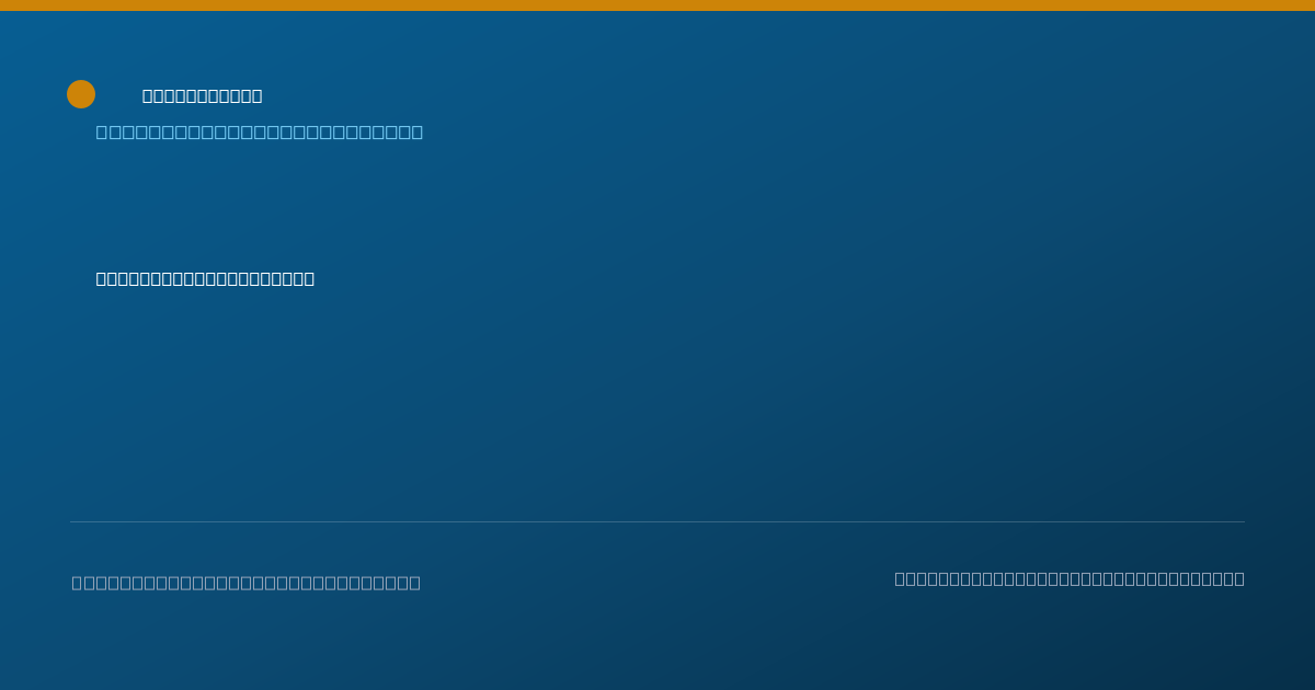 Shareable card for Christina Knoop, NP - Family Nurse Practitioner, Portland, MI