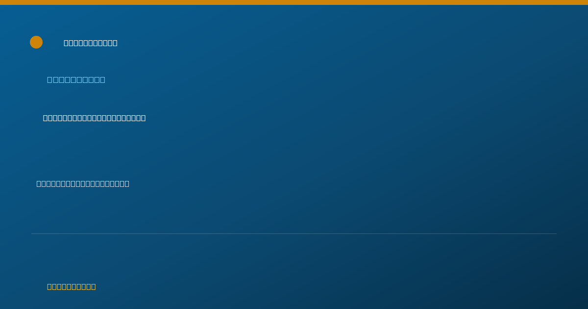 Shareable card for Christine Goertz, PHARMD - Pharmacist, Birmingham, AL