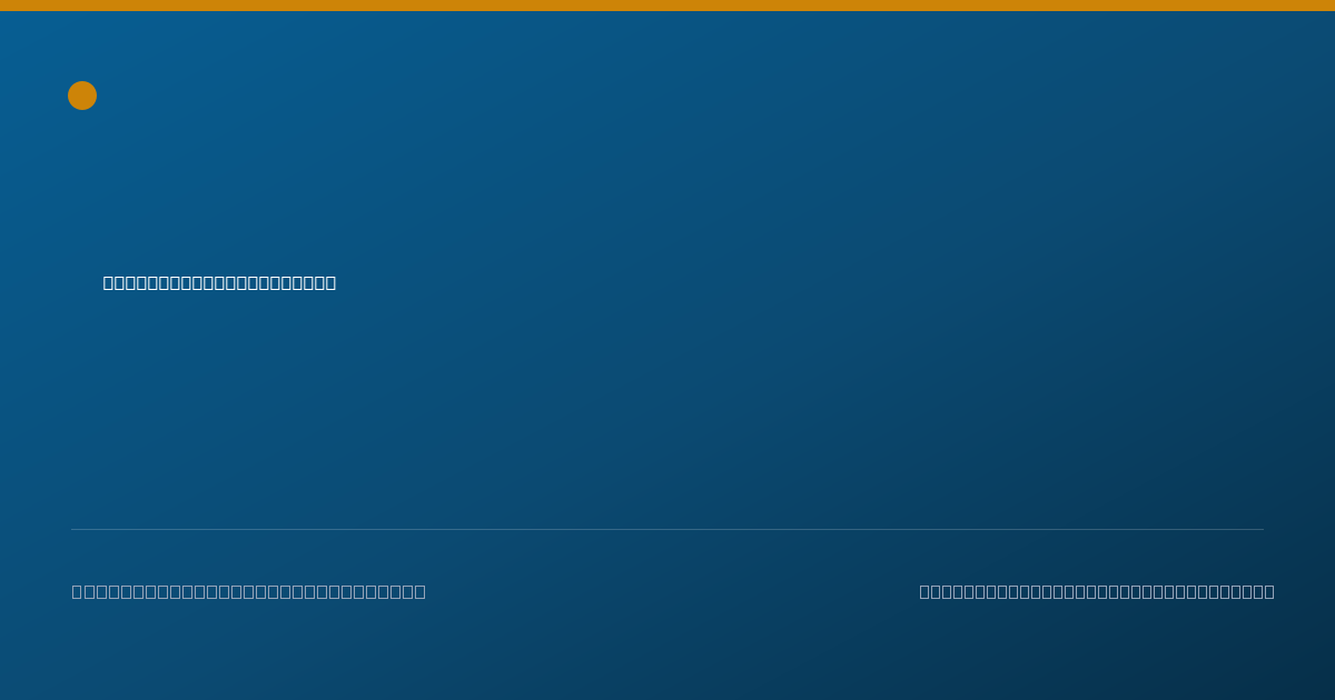 Shareable card for Christine Konkel, FNP-C - Family Nurse Practitioner, Phoenix, AZ