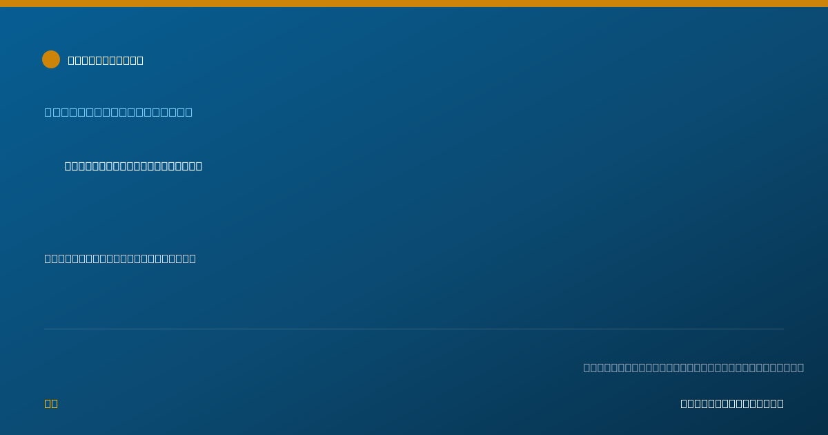 Shareable card for Christine Wiese, ANP-BC - Nurse Practitioner, Robbinsdale, MN