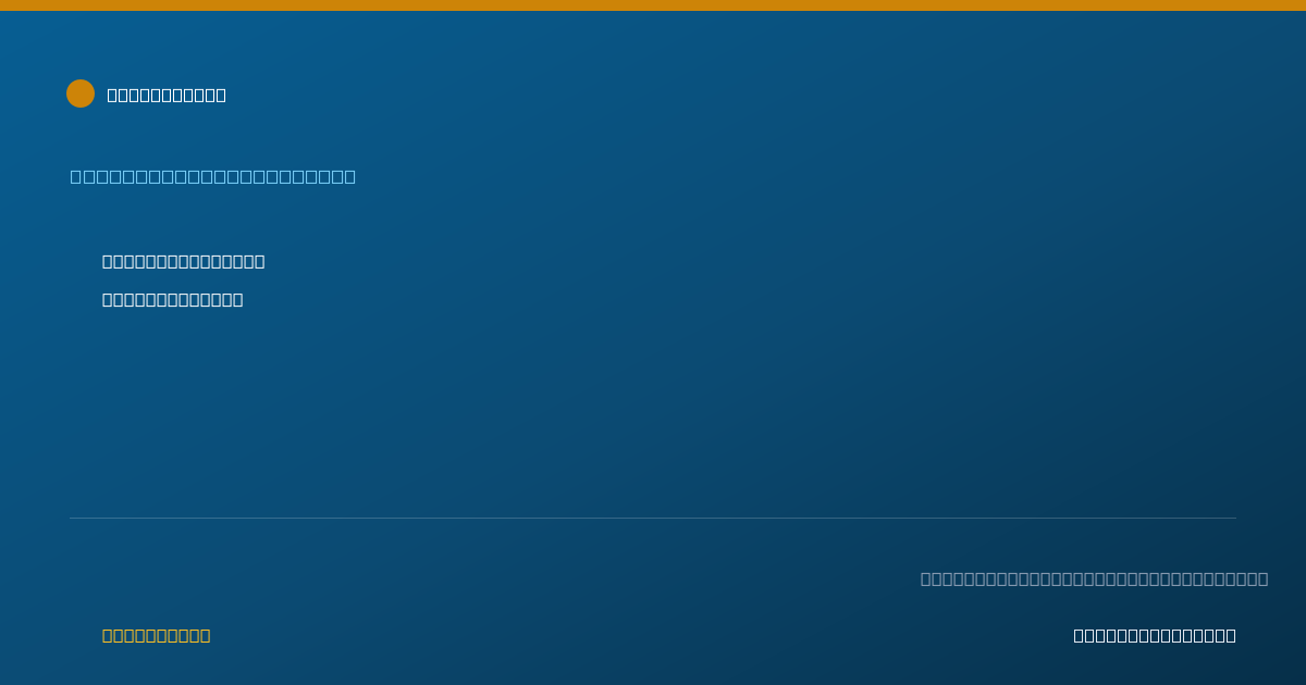 Shareable card for Christopher Calderon, MED - Professional Counselor, San Leandro, CA