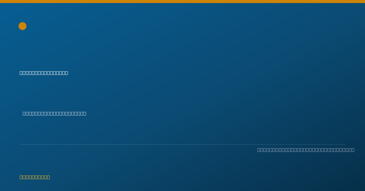 Shareable card for Christopher Diaz Vazquez - Pharmacist, Patillas, PR