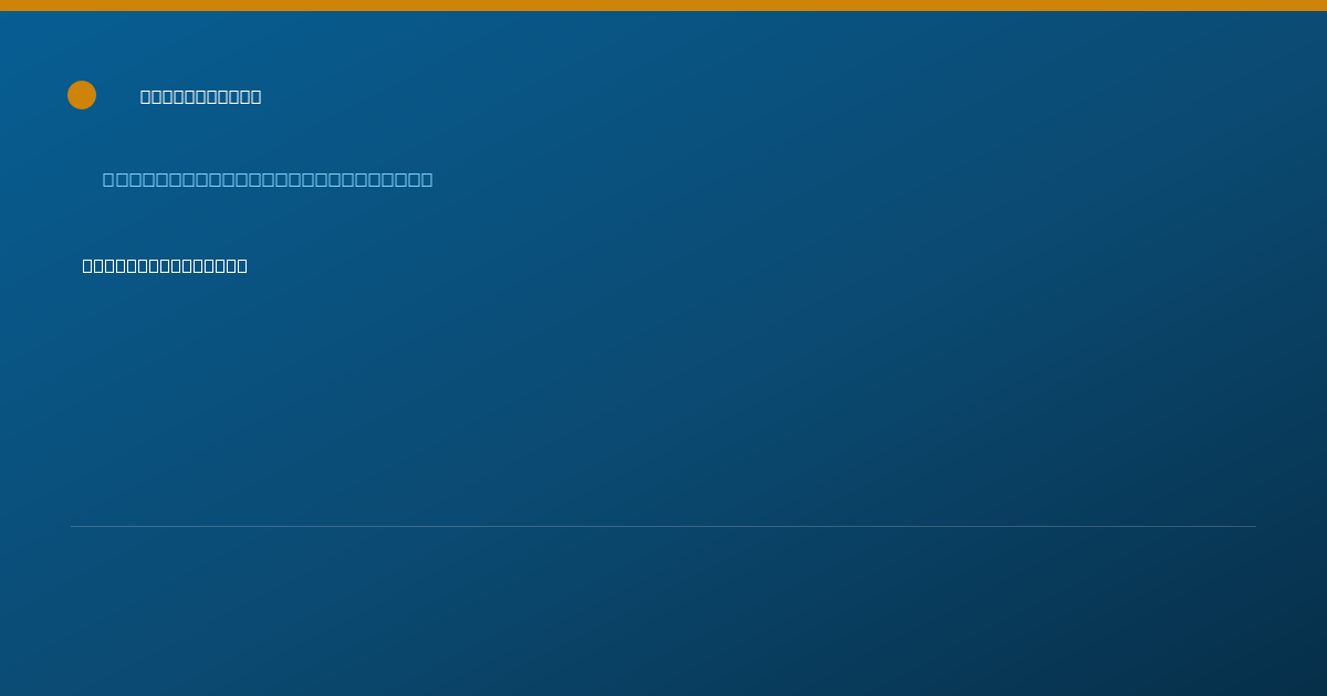 Shareable card for Christopher Hewitt, NP - Family Nurse Practitioner, Waynesboro, VA