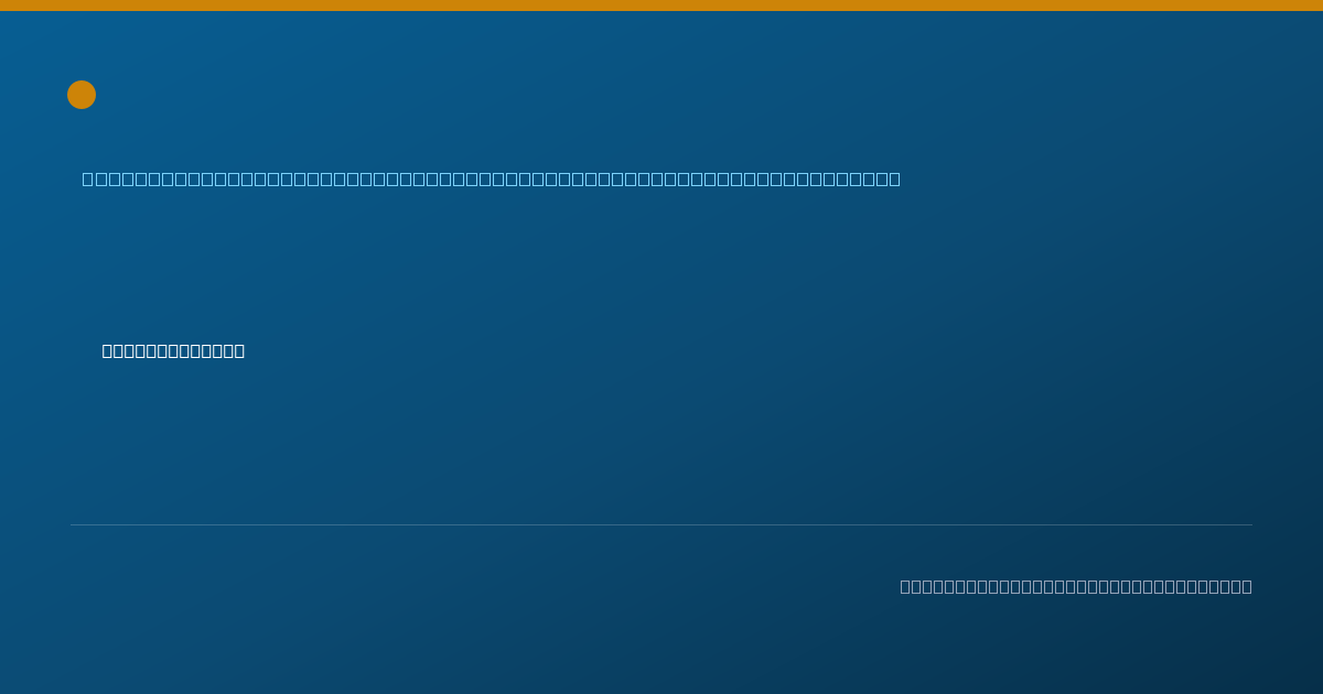 Shareable card for Christopher Lancaster, DO — Student in an Organized Health Care Education/Training Program, Corpus Christi, TX
