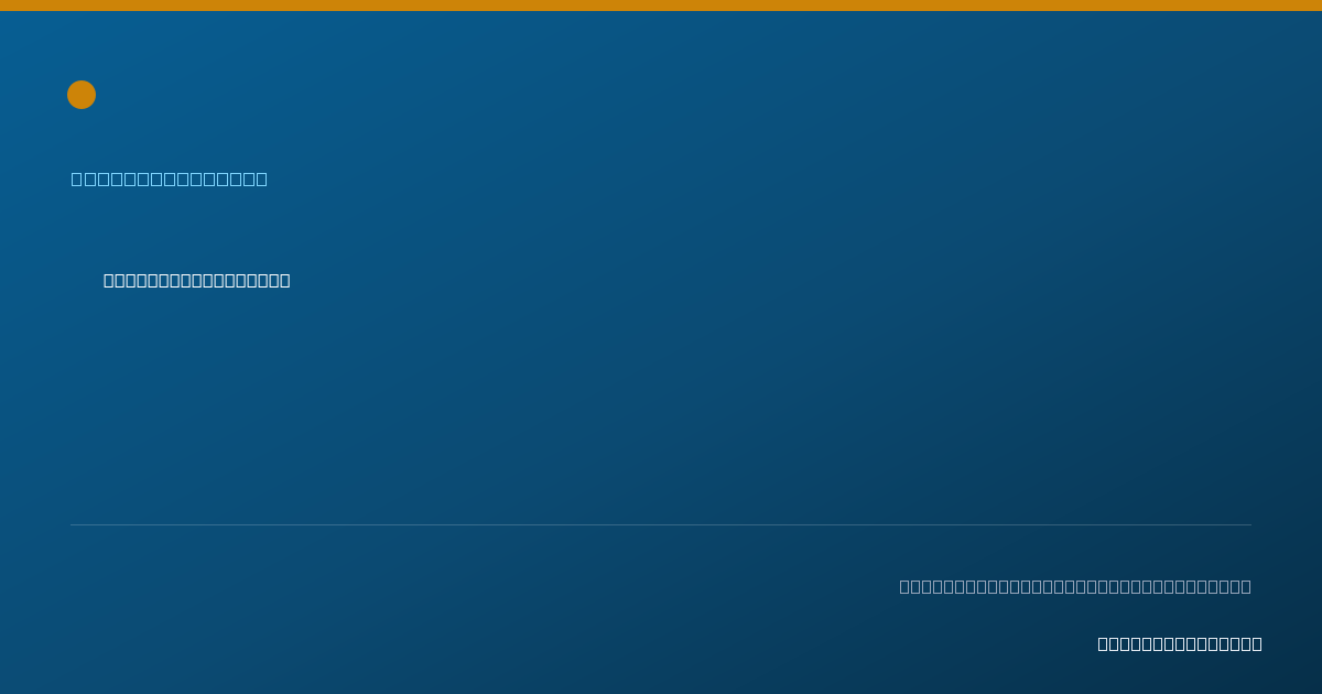 Shareable card for Christopher Landy - Peer Specialist, Mannford, OK