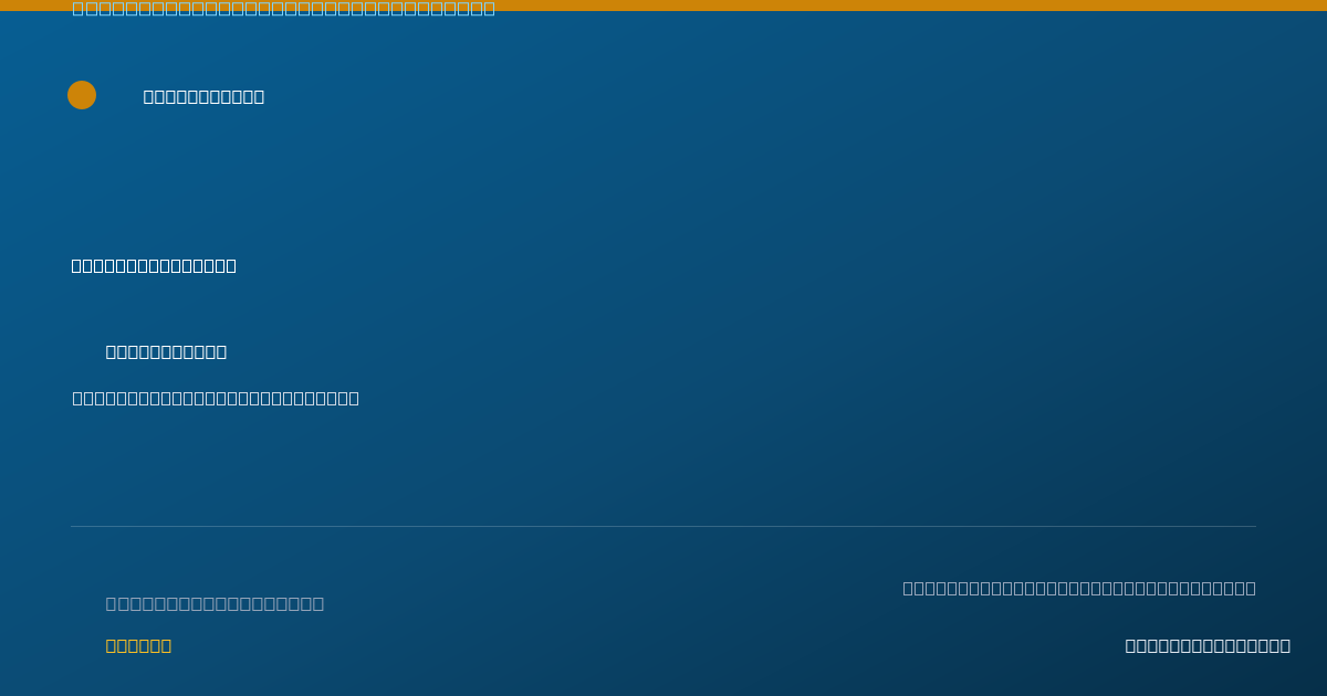 Shareable card for Christopher Manhart, DO - Cardiovascular Disease Physician, Colorado Springs, CO