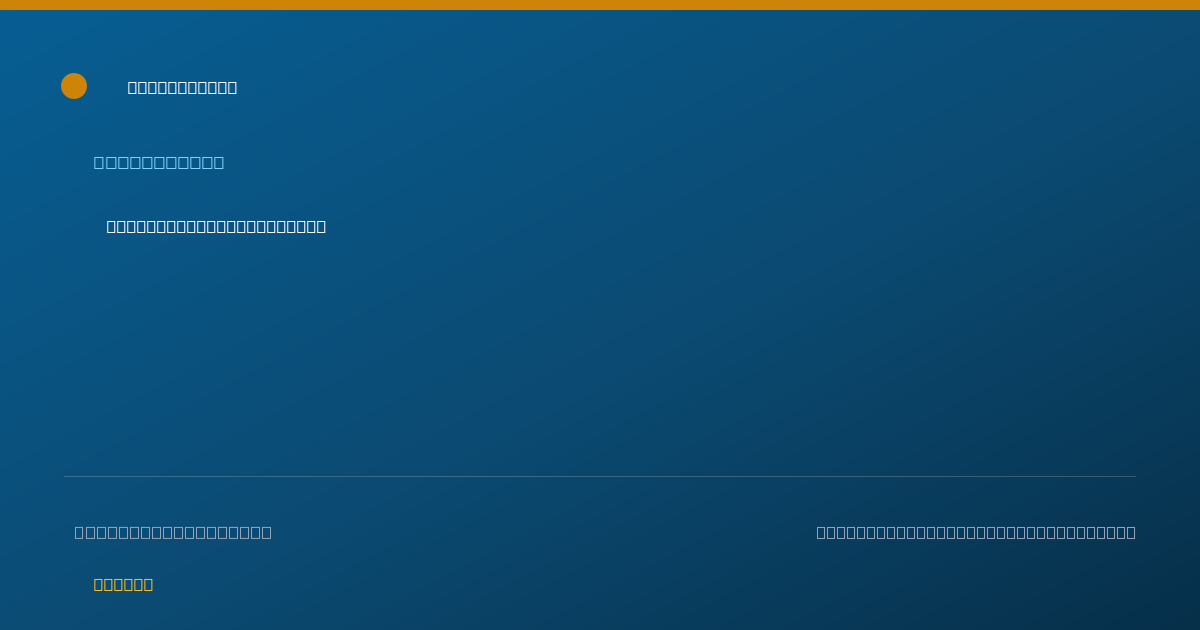 Shareable card for Christopher Weber, O.D. - Optometrist, Effingham, IL