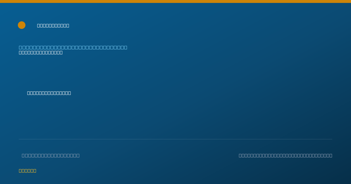 Shareable card for Christopher Yasenchak, M.D. - Hematology & Oncology Physician, Eugene, OR