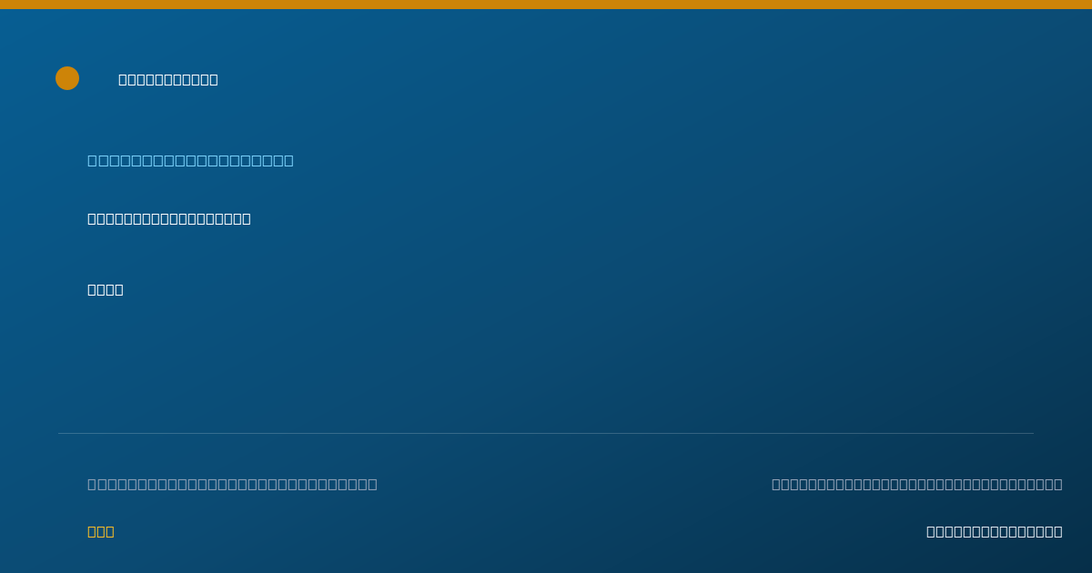 Shareable card for Claire Pauley, PA-C - Physician Assistant, Tucson, AZ