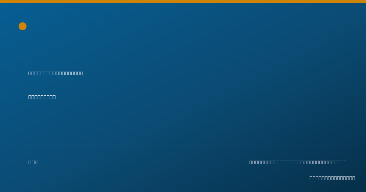 Shareable card for Clara Onyeiwu, NP-FAMILY - Family Nurse Practitioner, Glenndale, MD