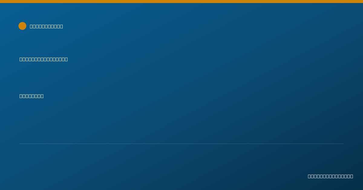 Shareable card for Cole Seckel, PHARM.D. - Pharmacist, Middleton, WI