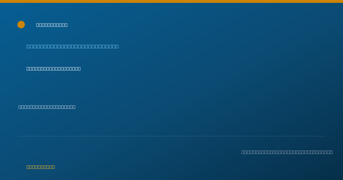 Shareable card for Colleen Thomas, SLP-CCC - Speech-Language Pathologist, Nashville, TN