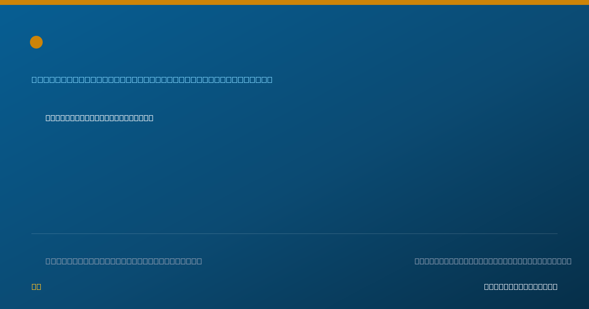 Shareable card for Constance Compton, APRN - Critical Care Medicine Nurse Practitioner, Jacksonville, FL