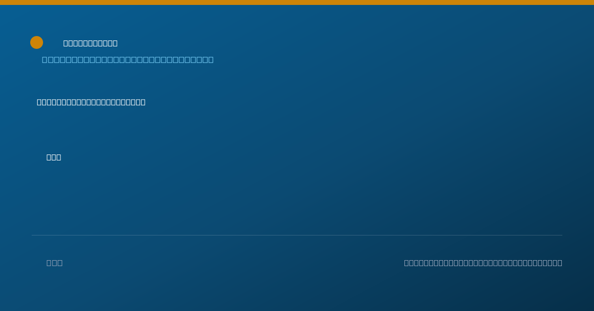 Shareable card for Corey Brinton, PT, DPT - Orthopedic Physical Therapist, Casa Grande, AZ