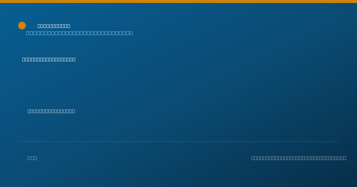 Shareable card for Corey Huskins, COTAL - Occupational Therapy Assistant, Towson, MD