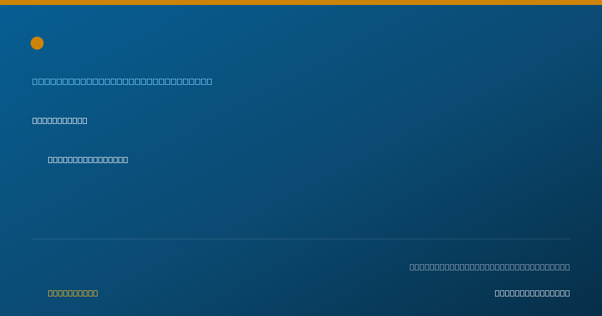 Shareable card for Corinne Deurdulian, M.D. - Diagnostic Radiology Physician, Los Angeles, CA