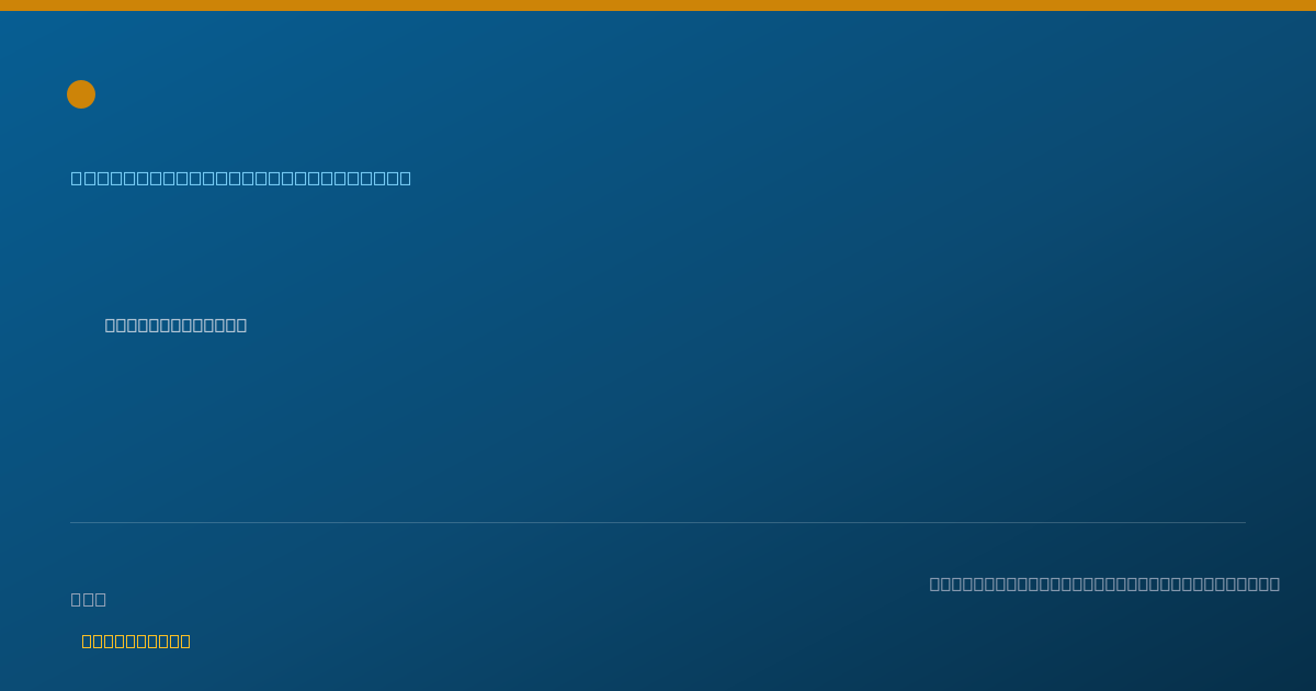 Shareable card for Courtney Clements - Assistant Behavior Analyst, Murphy, TX