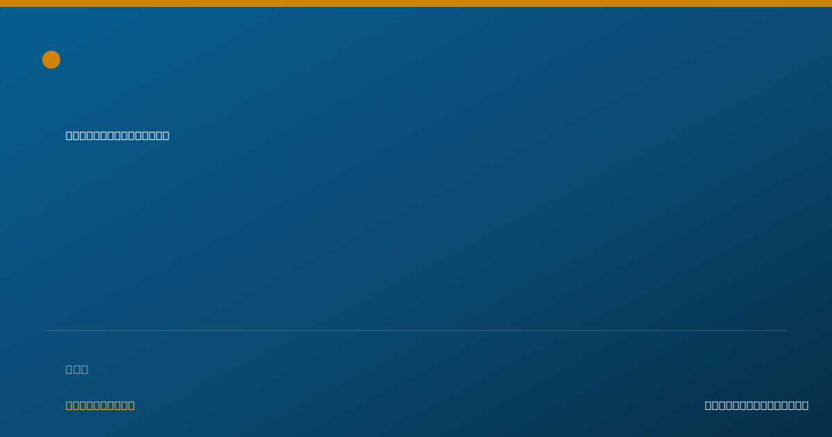 Shareable card for Courtney Hansen - Behavior Technician, Novi, MI