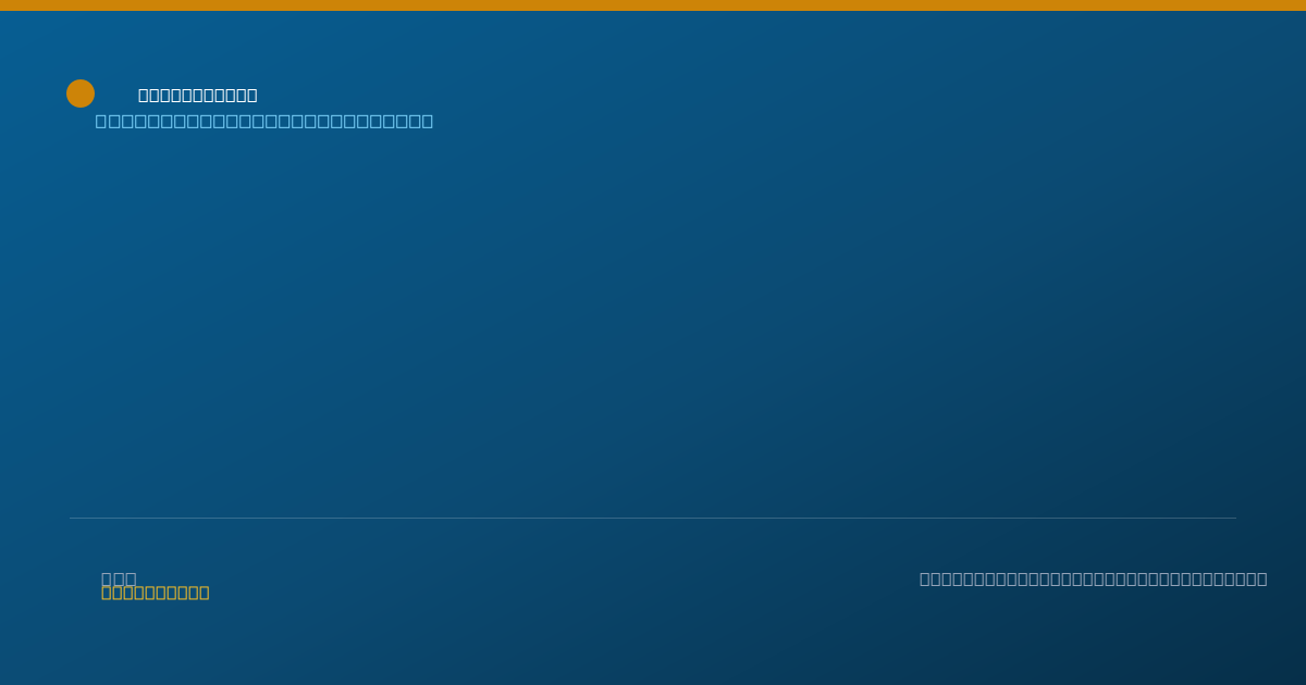 Shareable card for Courtney Howarth - Physical Therapy Assistant, Medford, OR