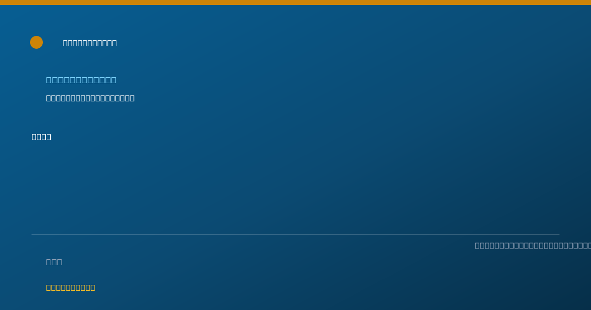 Shareable card for Craig Epstein, D.C. - Chiropractor, San Diego, CA