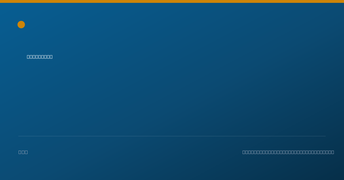 Shareable card for Craig Giambattista, DPT - Physical Therapist, Avon, OH