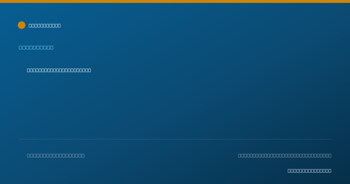 Shareable card for Craig Okonski, DPM - Podiatrist, Saint Joseph, MI