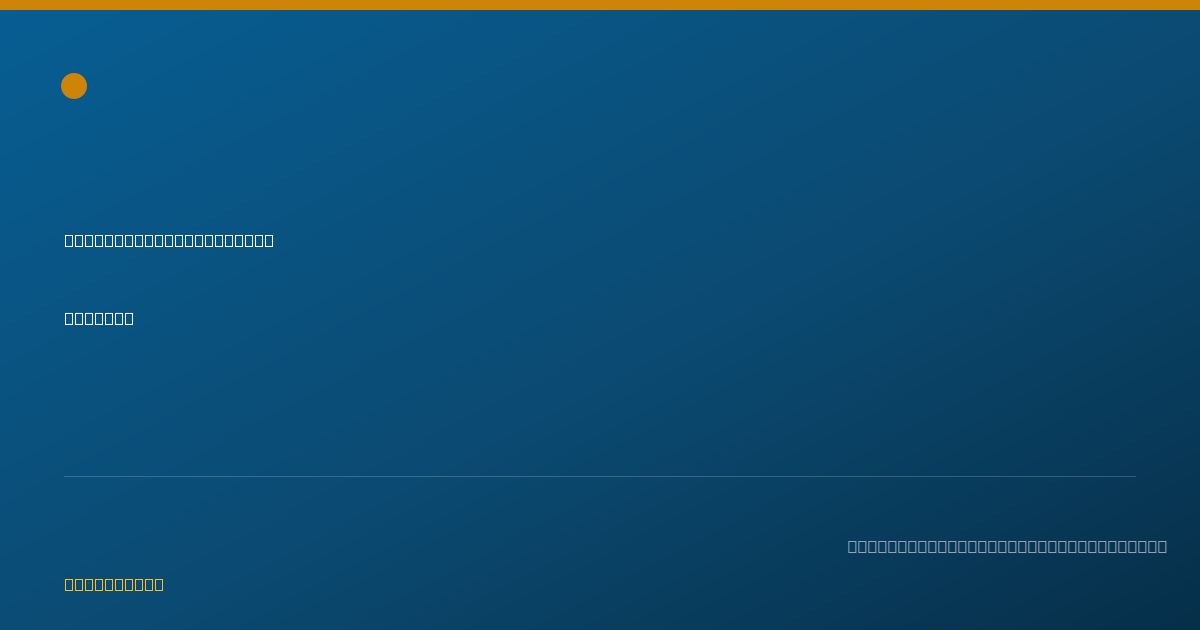 Shareable card for Craig Olejniczak, MS, ATC - Athletic Trainer, Florida, NY