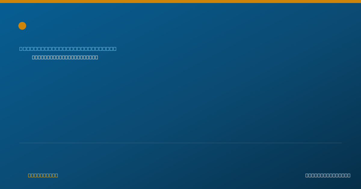 Shareable card for Crista Macias, SLP — Speech-Language Pathologist, Fort Myers, FL