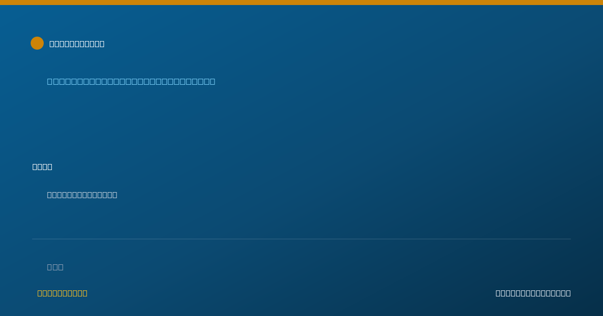 Shareable card for Cristiane Rios, APRN - Pediatric Nurse Practitioner, Miami, FL