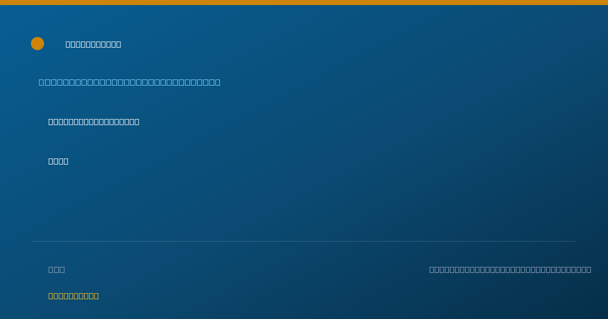 Shareable card for Crystal Santo, COTA - Occupational Therapy Assistant, Prospect, CT