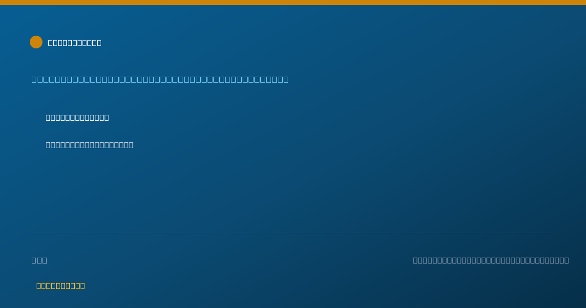 Shareable card for Curtis Barnes - Addiction (Substance Use Disorder) Counselor, Cheverly, MD