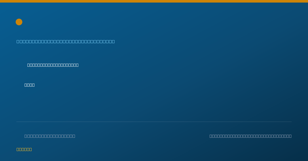 Shareable card for Curtis Morrison, M.D. - Cardiovascular Disease Physician, Rolla, MO