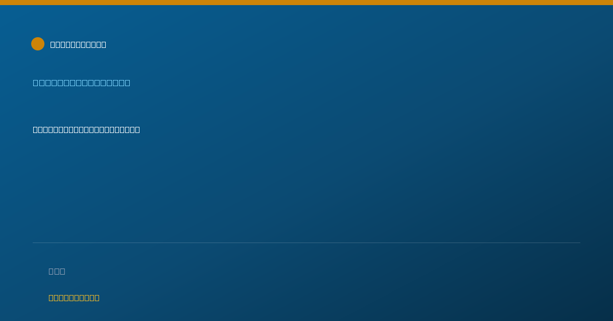 Shareable card for Cynthia Cardenas-Cobb - Behavior Analyst, Stuart, FL