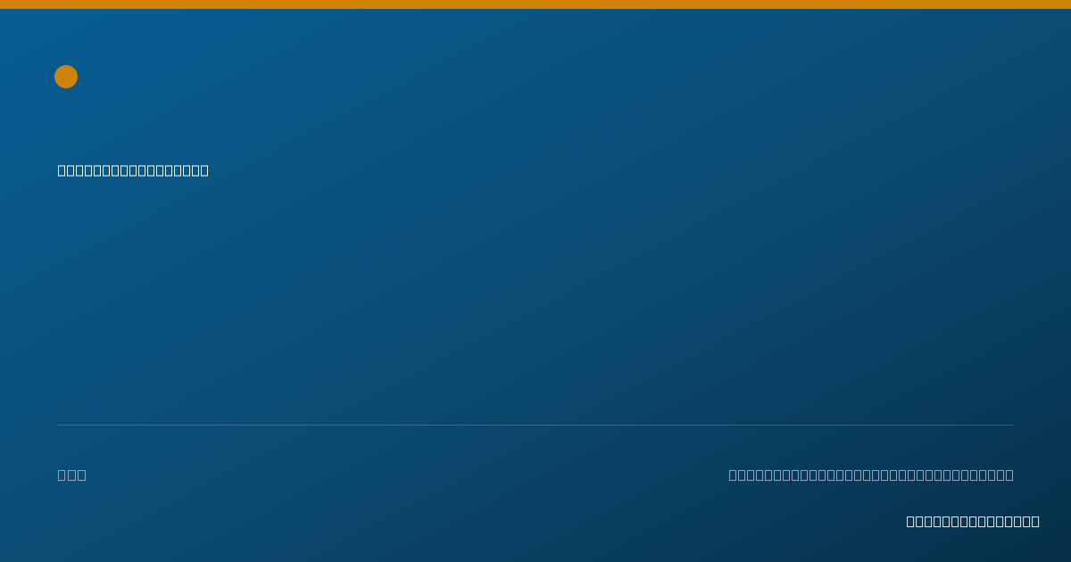 Shareable card for Cynthia Laberinto - Physical Therapy Assistant, Orlando, FL