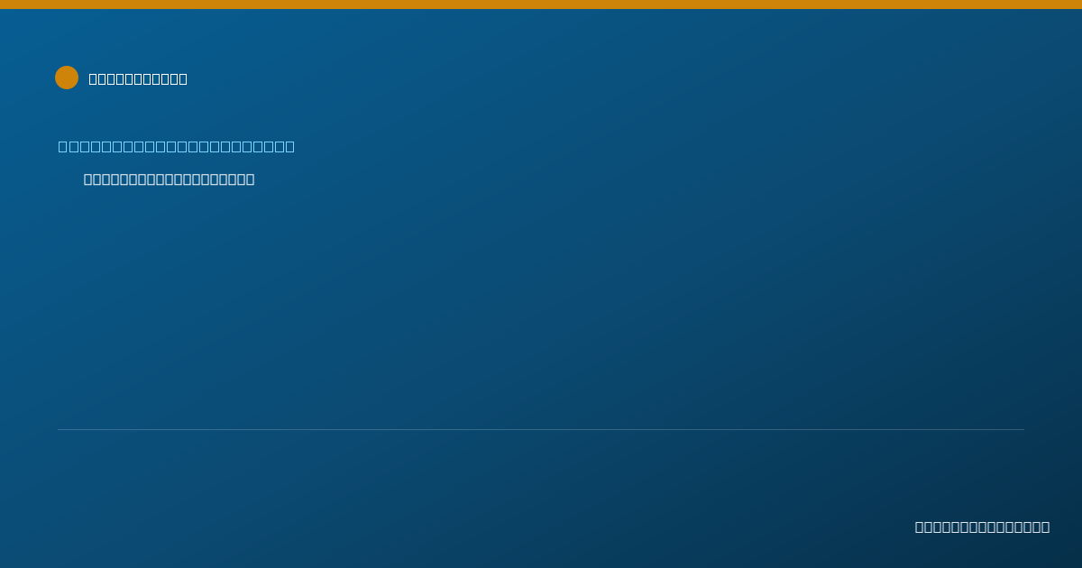 Shareable card for Cynthia Thomas, LCSW - Clinical Social Worker, Farmington, ME
