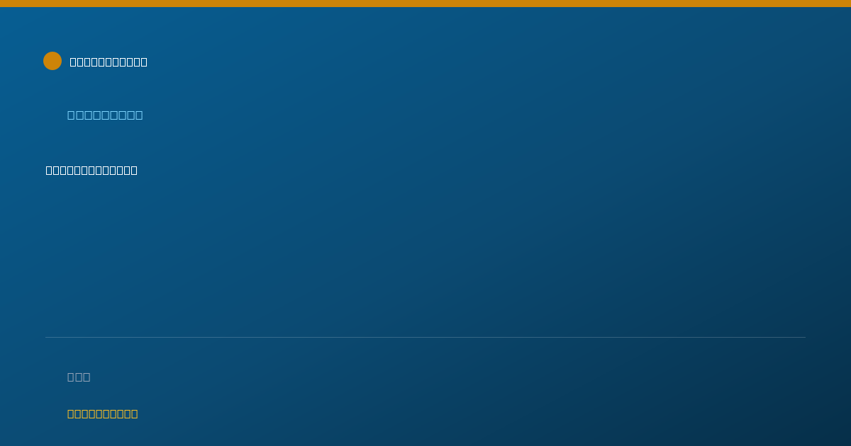 Shareable card for Daisy Ramirez — Counselor, San Diego, CA