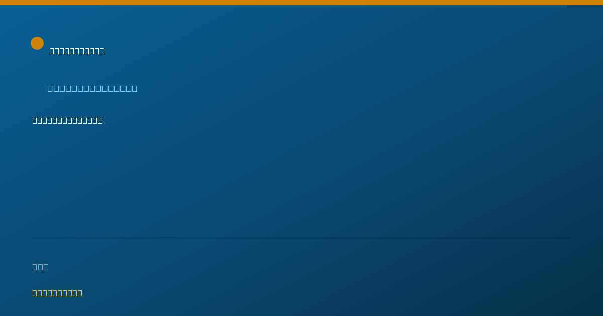 Shareable card for Dalissa Cuevas - Health Educator, Sacramento, CA