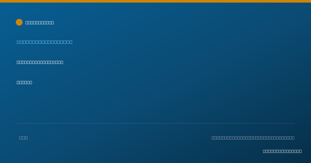 Shareable card for Damian Rankin, P.T.L. - Physical Therapist, West Columbia, SC