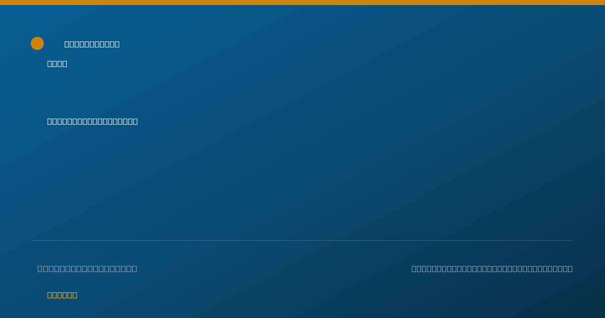 Shareable card for Dana Deangelo, CRNA - Certified Registered Nurse Anesthetist, Virginia Beach, VA