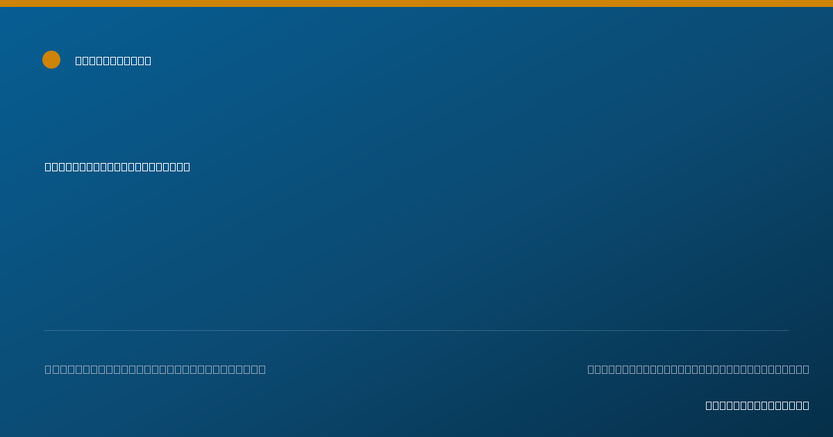 Shareable card for Dana Ide, P.A.-C. - Physician Assistant, Allentown, PA