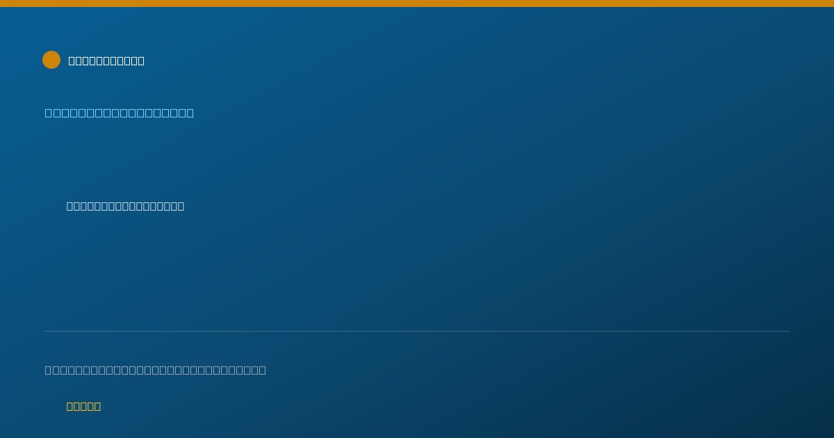 Shareable card for Dana Newvine, NP - Nurse Practitioner, Saginaw, MI