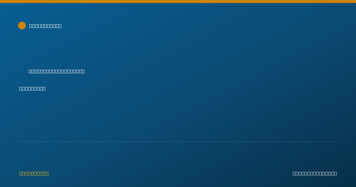 Shareable card for Dana Tress, PT, STS, CEAS - Physical Therapist, McHenry, IL