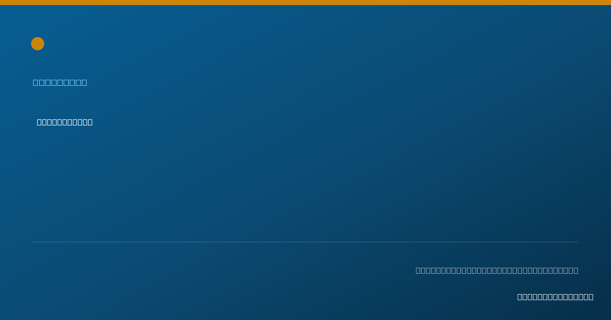 Shareable card for Danae Reyes - Counselor, Salt Lake City, UT