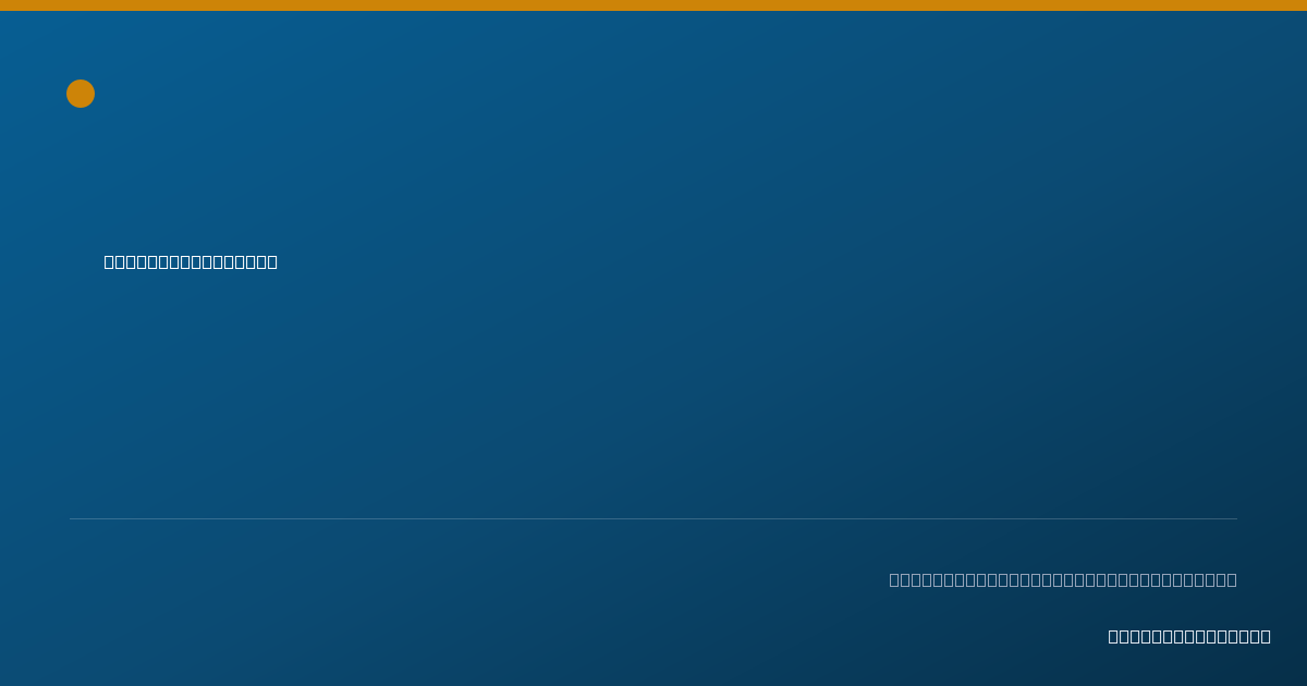 Shareable card for Danella Frerichs - Counselor, Bremerton, WA