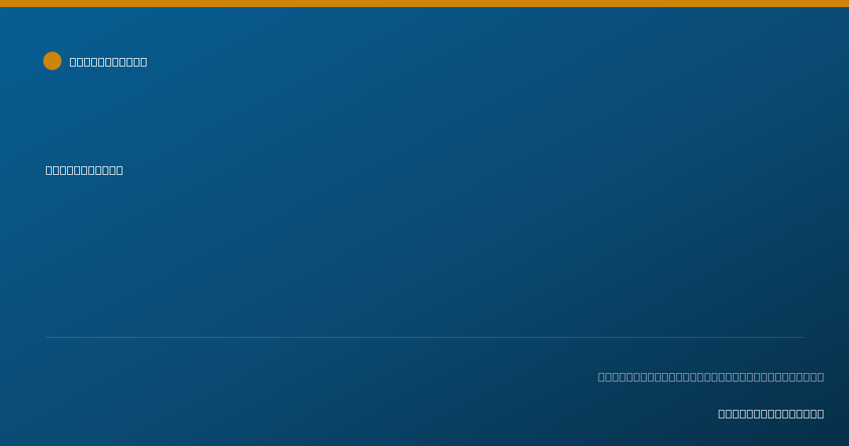 Shareable card for Daniel Cole - Specialist, Anaheim, CA