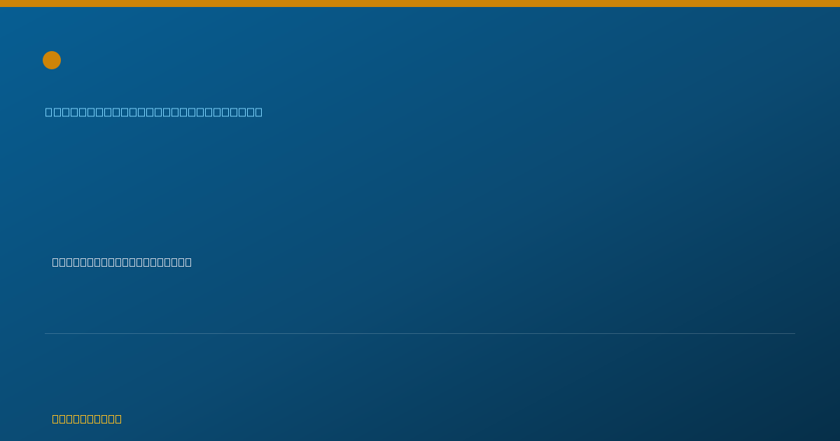Shareable card for Daniel Dozier, D.D.S. - General Practice Dentistry, Stockton, CA