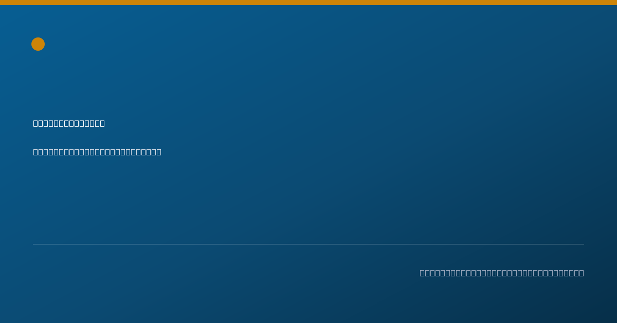 Shareable card for Daniel Farrell - Counselor, Pittsfield, MA
